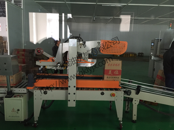 6.封箱機